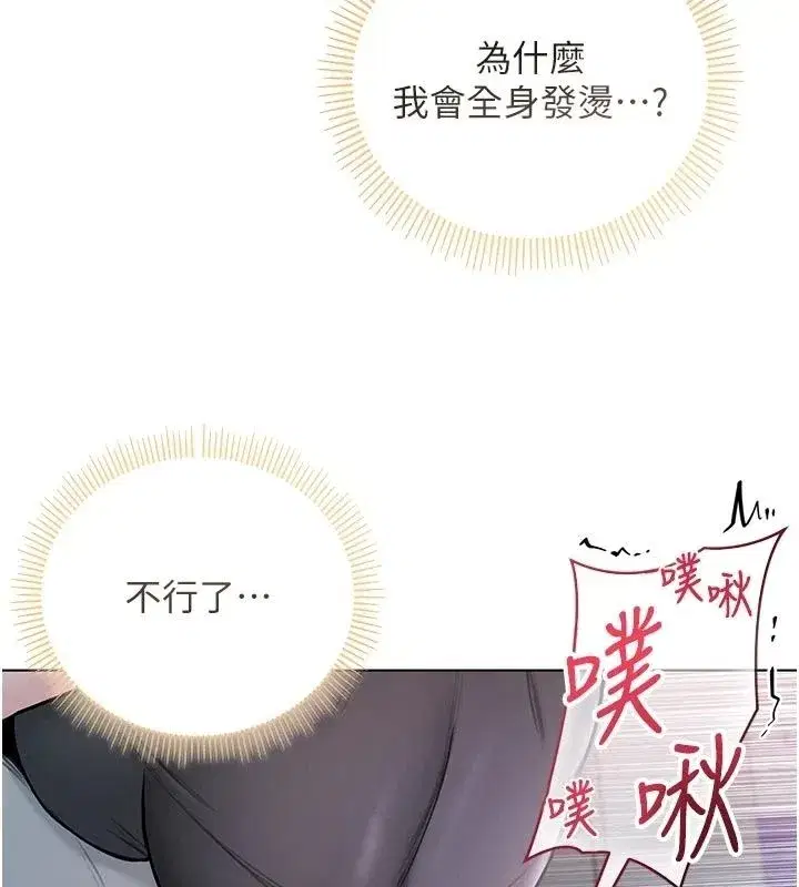 第74話