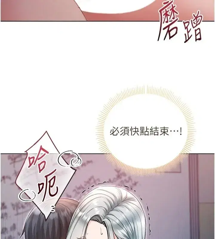 第74話
