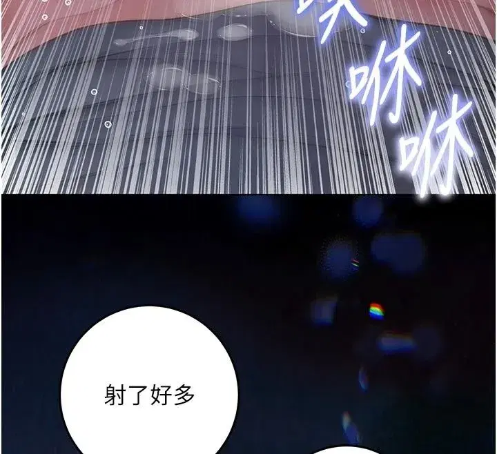 第74話