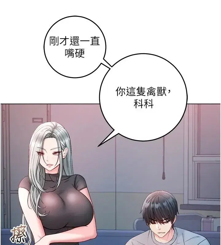 第74話