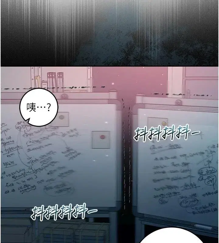 第74話