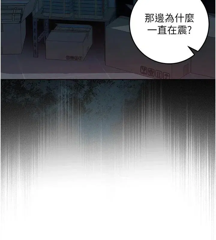 第74話
