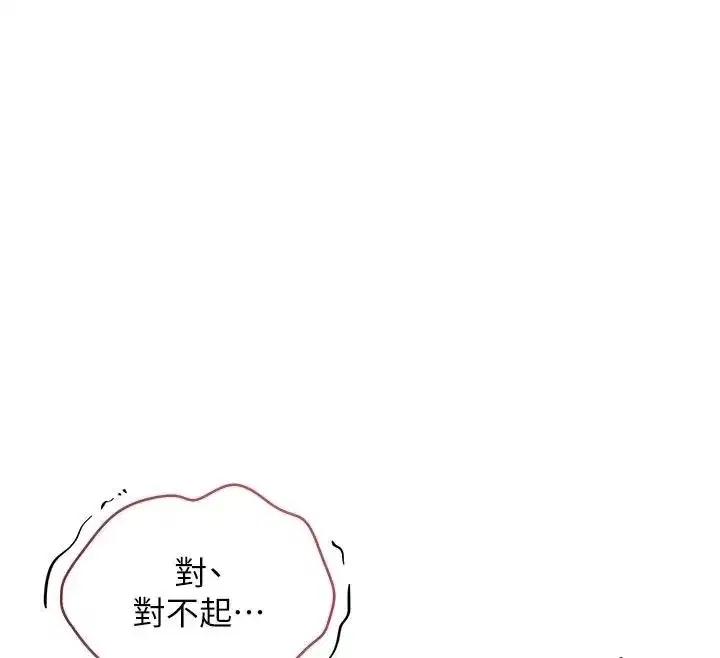 第74話