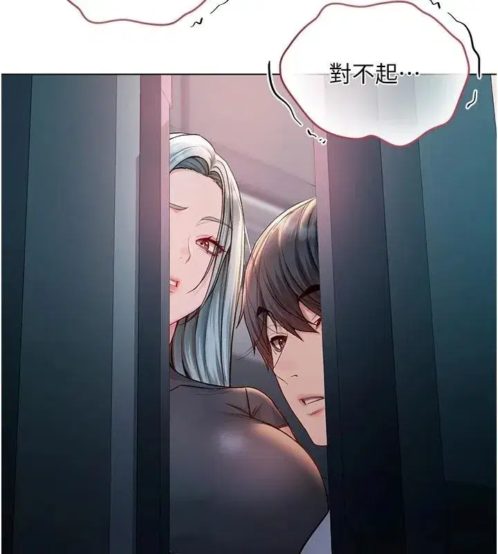 第74話