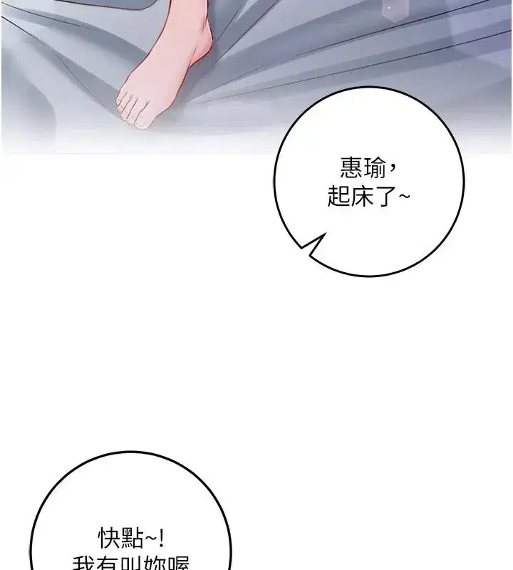 第74話