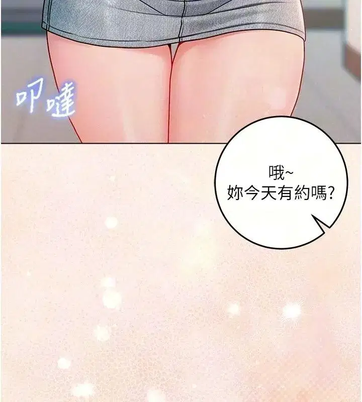 第74話