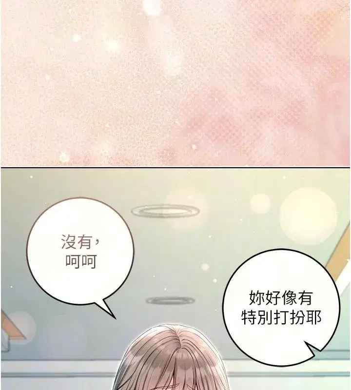 第74話
