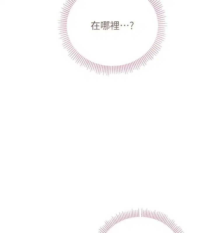第74話