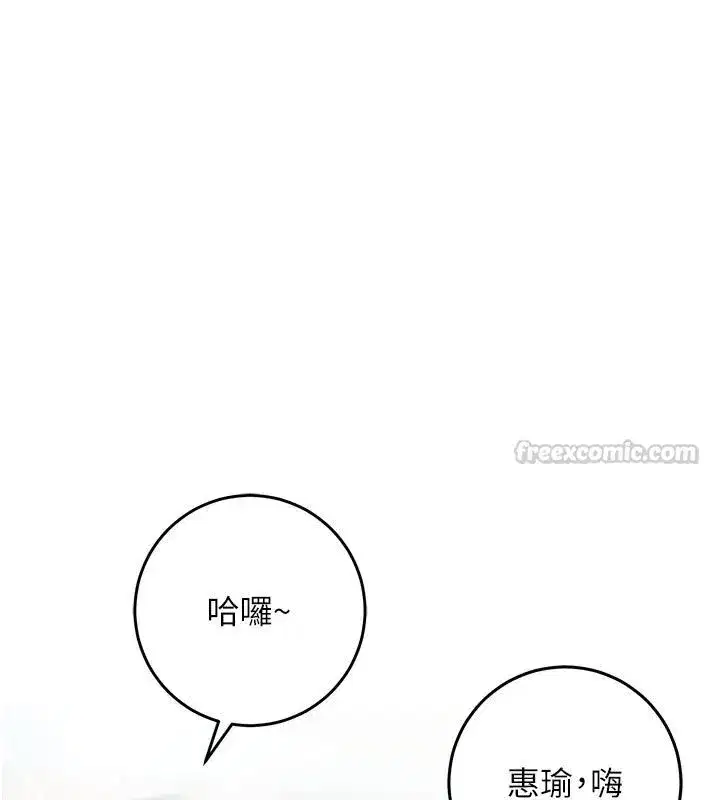 第74話
