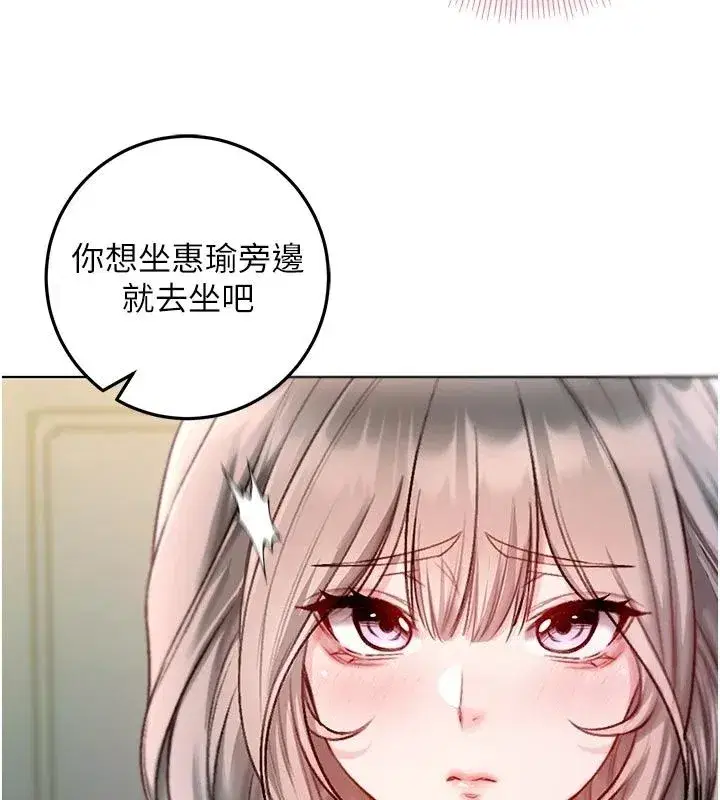 第74話