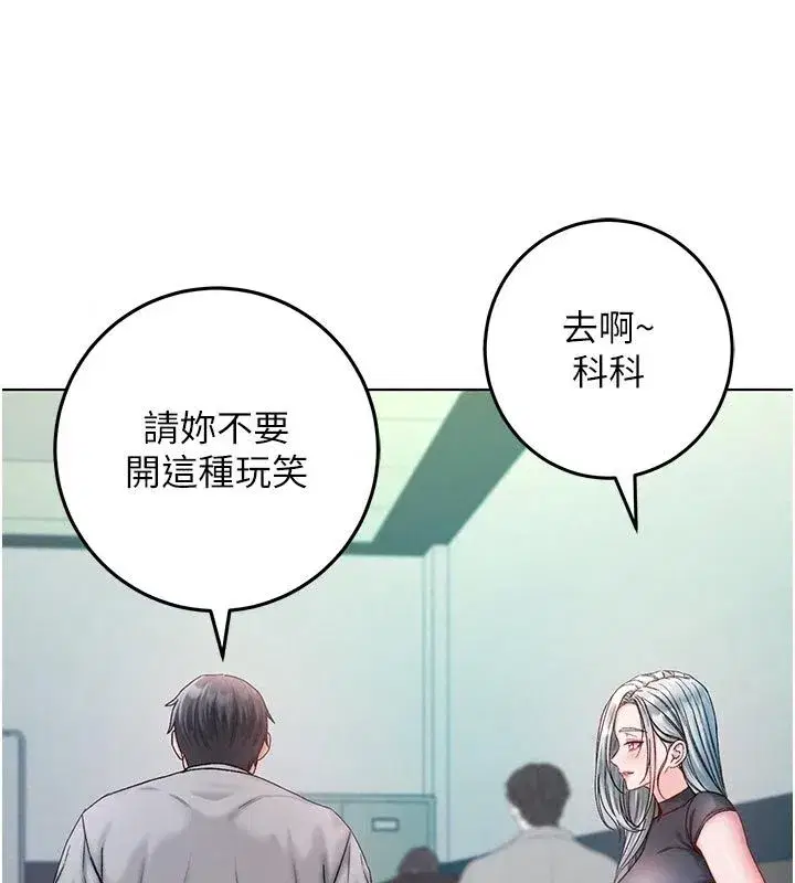 第74話