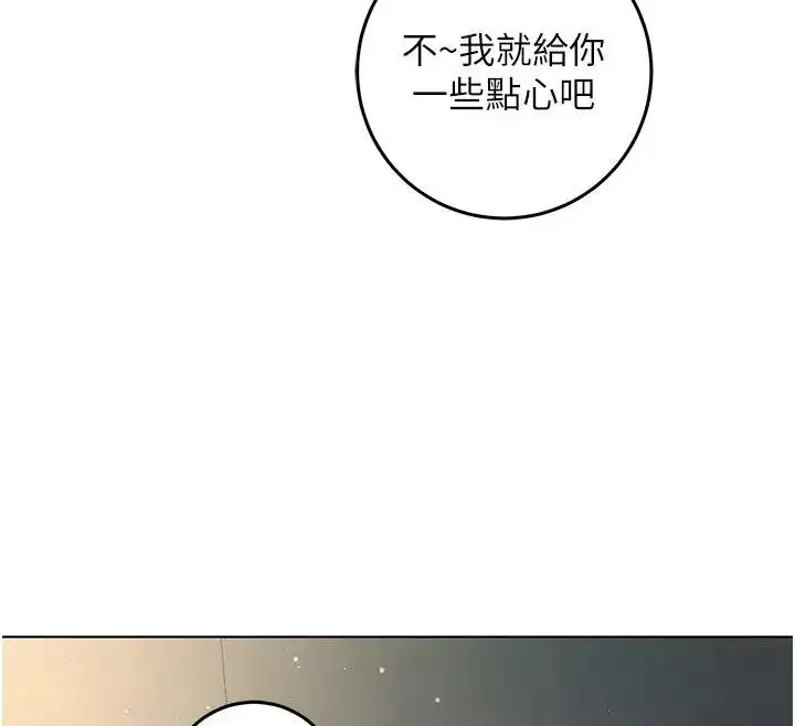 第74話