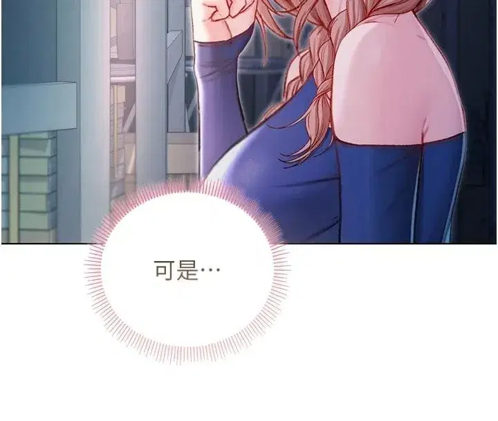 第74話