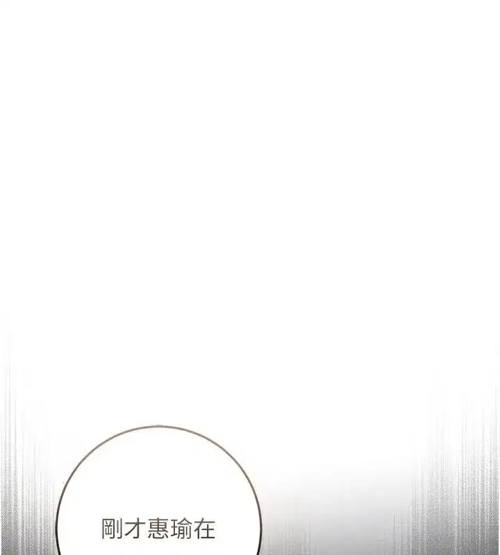 第74話