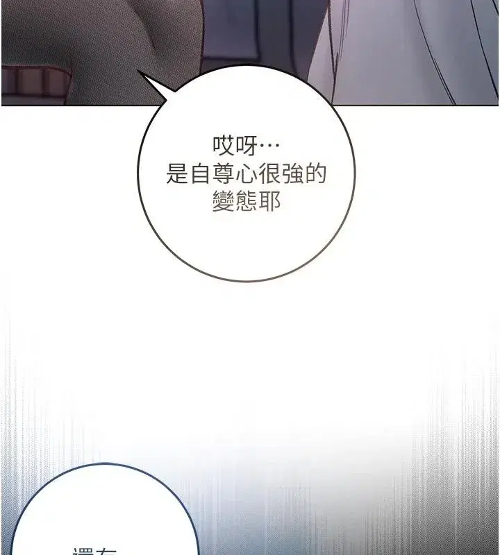 第74話