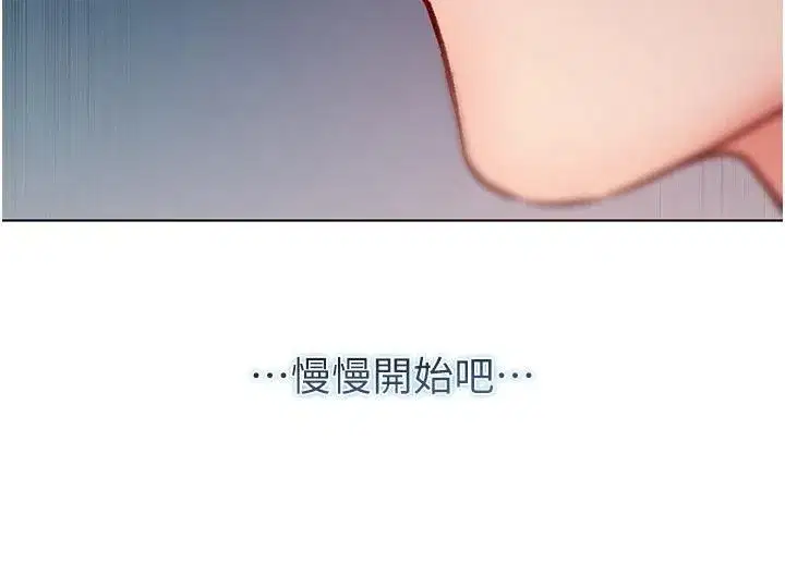 第74話