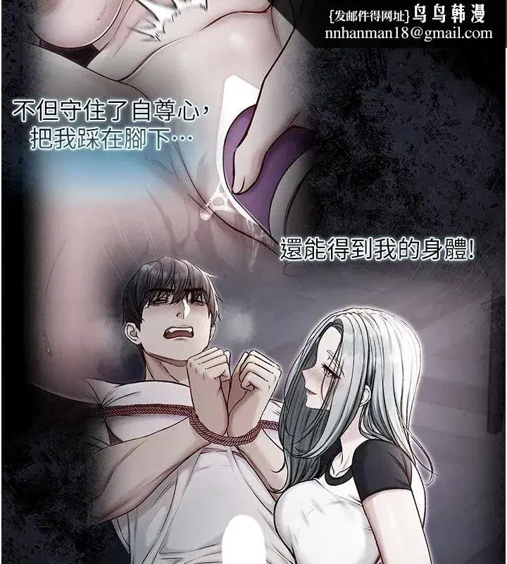 第74話
