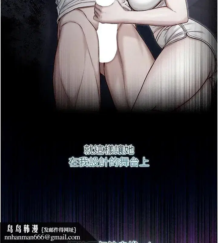 第74話