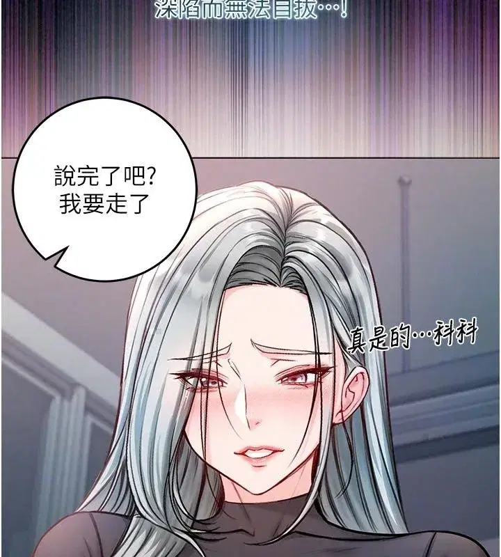 第74話