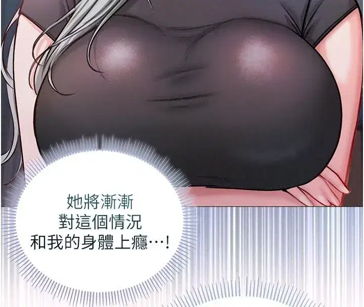 第74話
