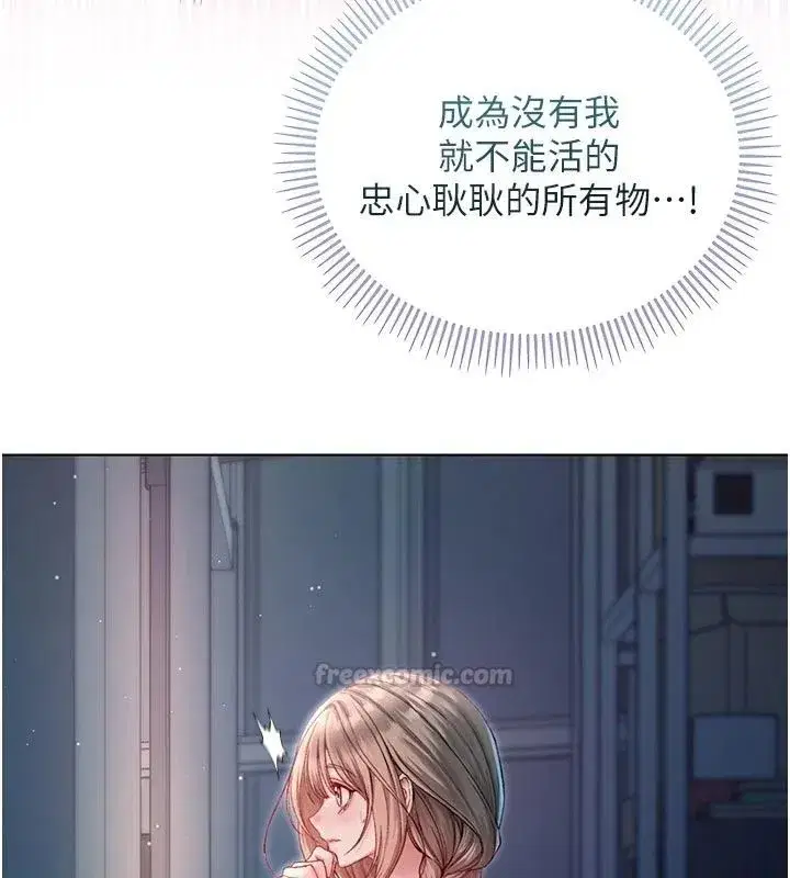 第74話