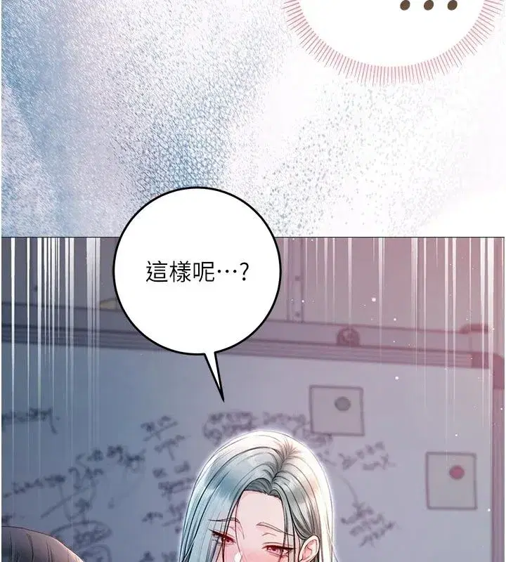 第74話