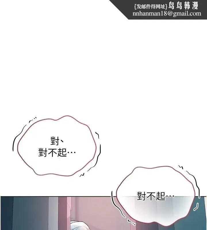 第75話