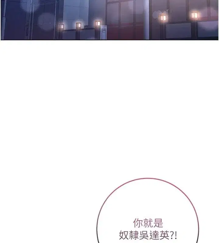 第75話