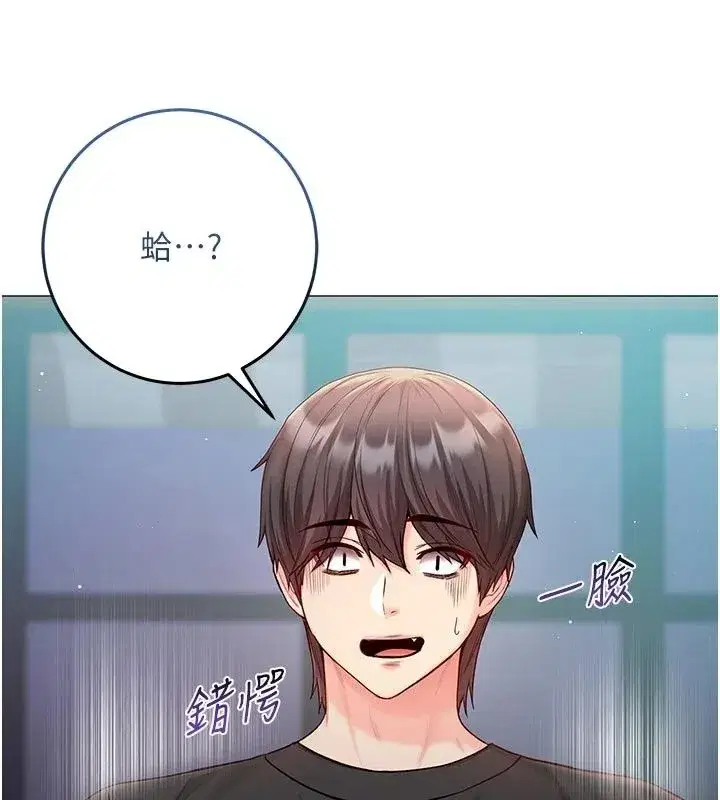 第75話