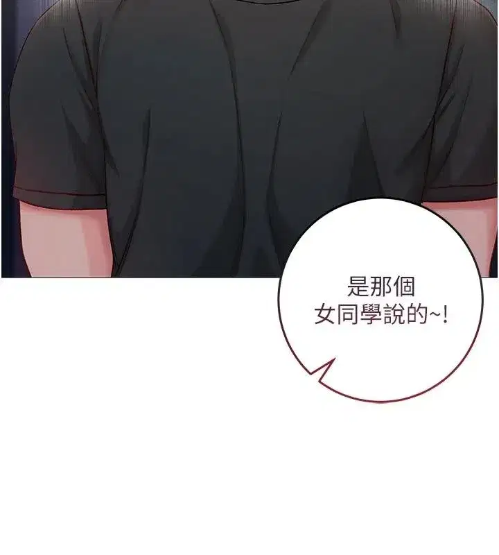 第75話