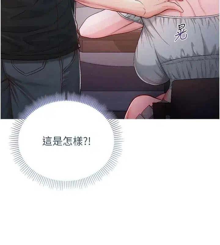 第75話