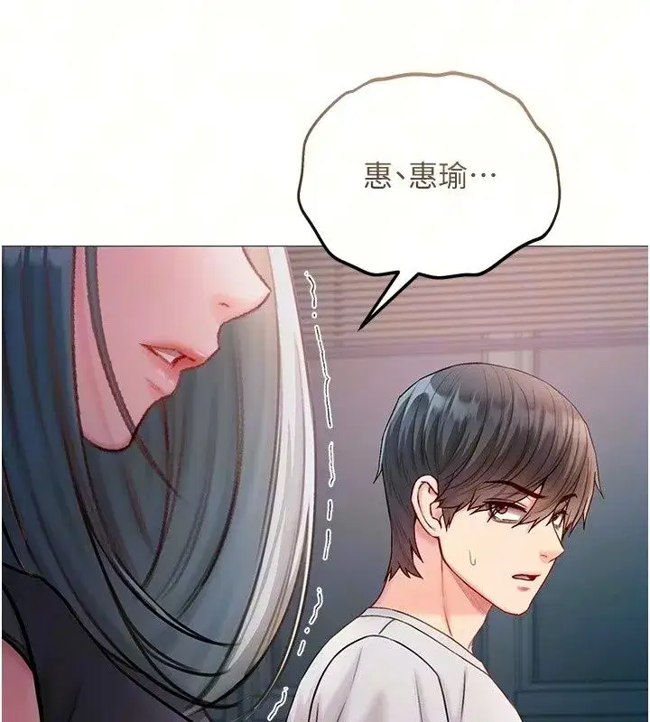第75話