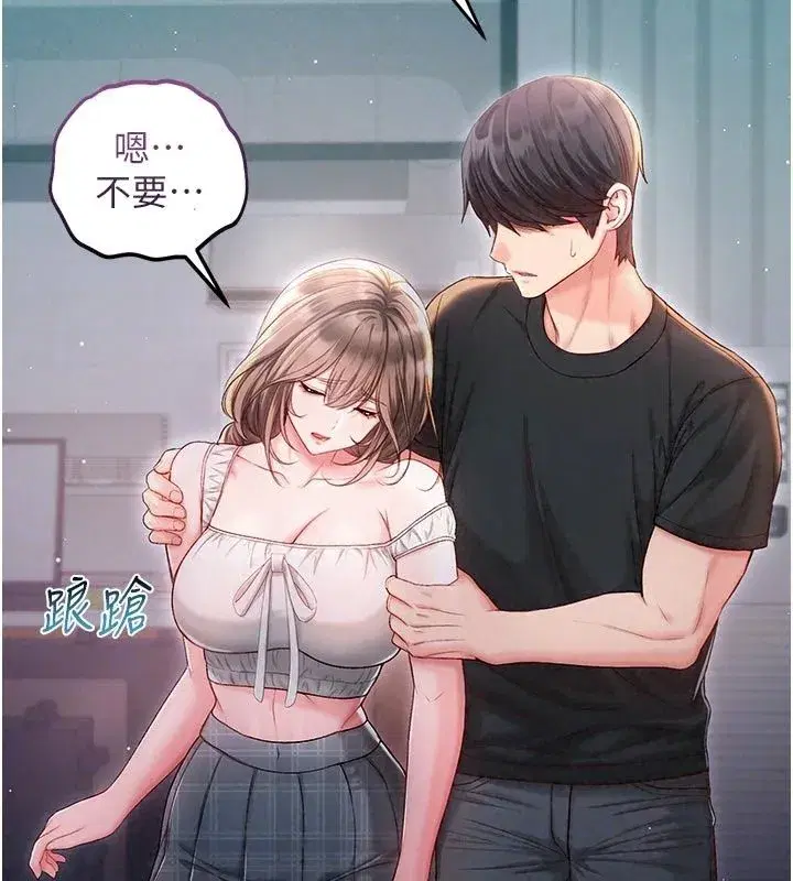 第75話