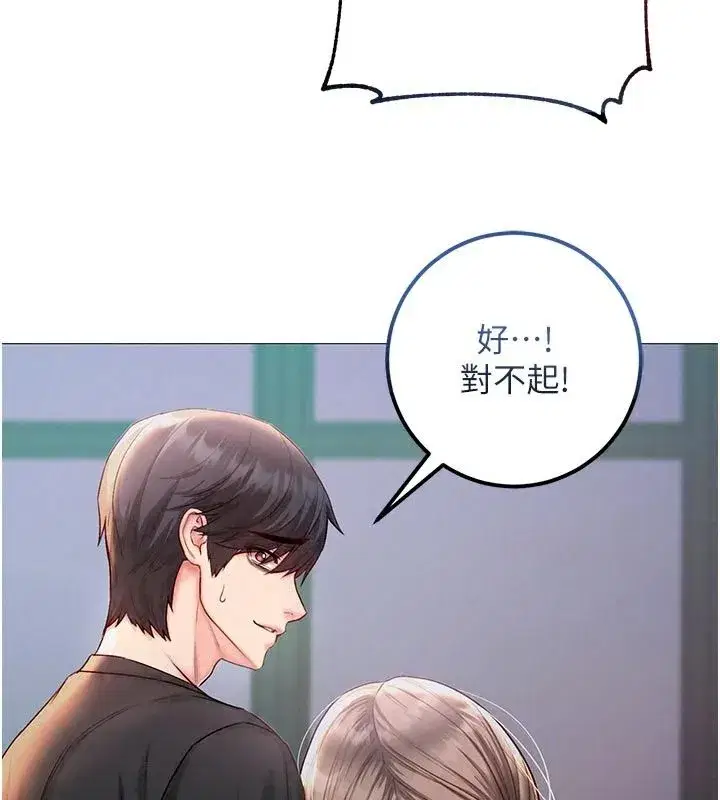 第75話