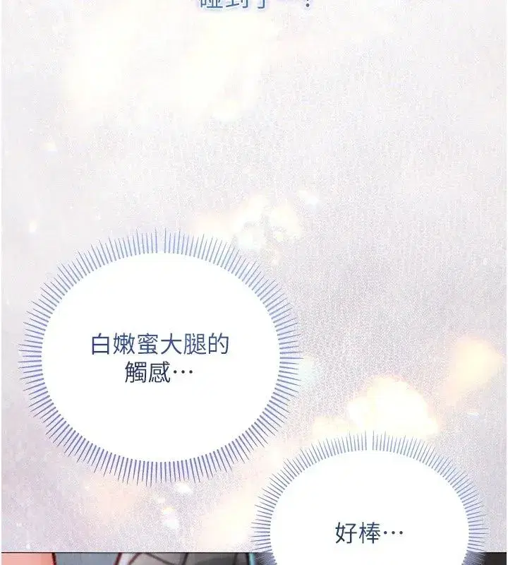 第75話
