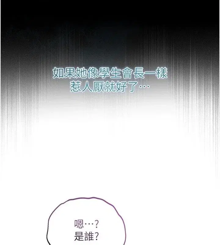 第75話