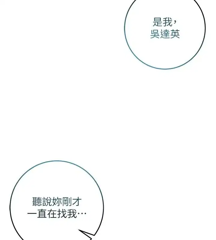 第75話