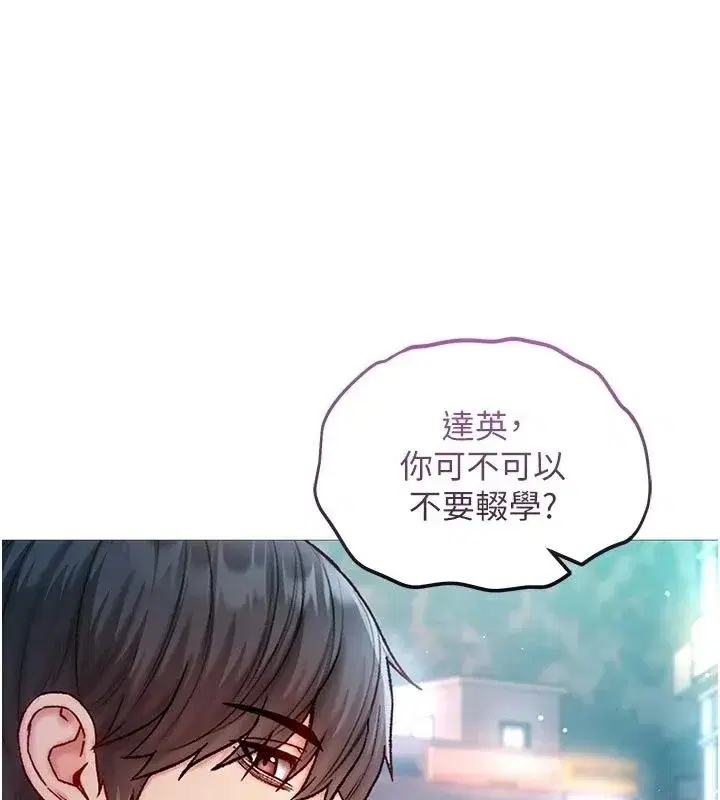 第75話