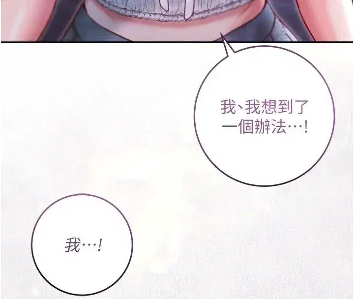 第75話
