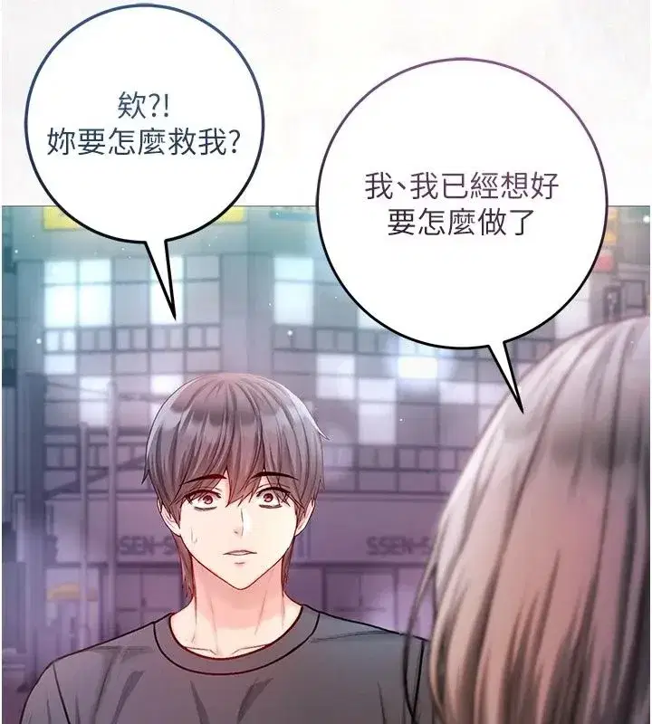 第75話