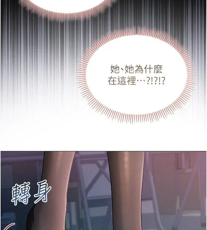 第75話