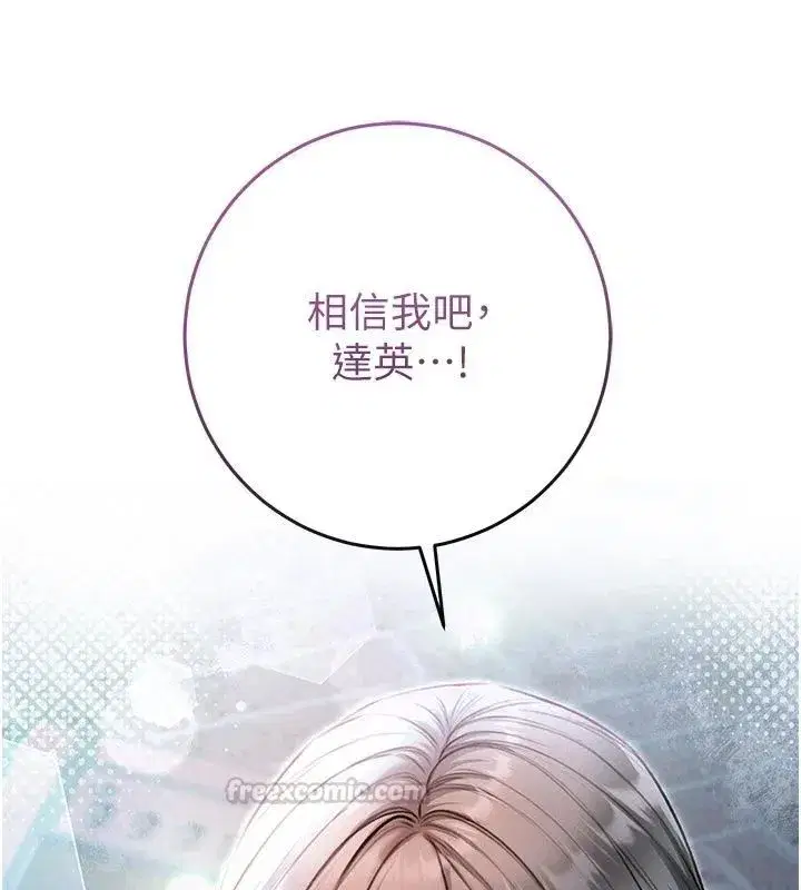 第75話