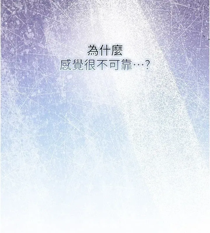 第75話