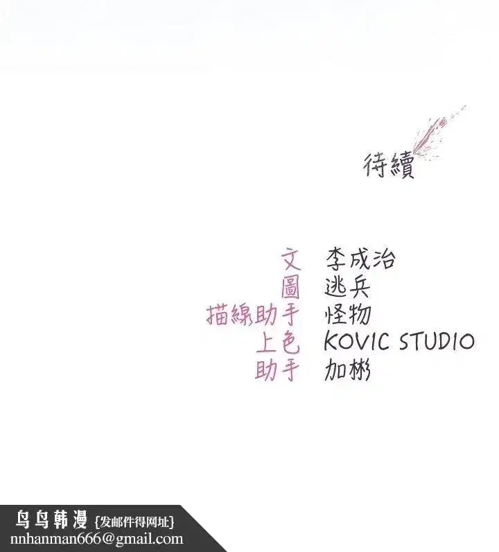 第75話