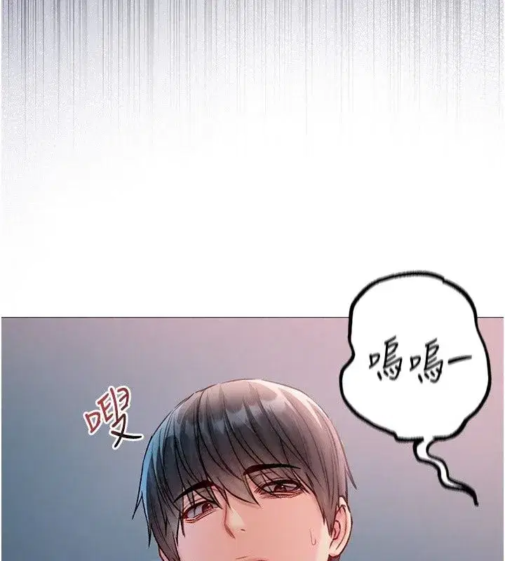 第75話