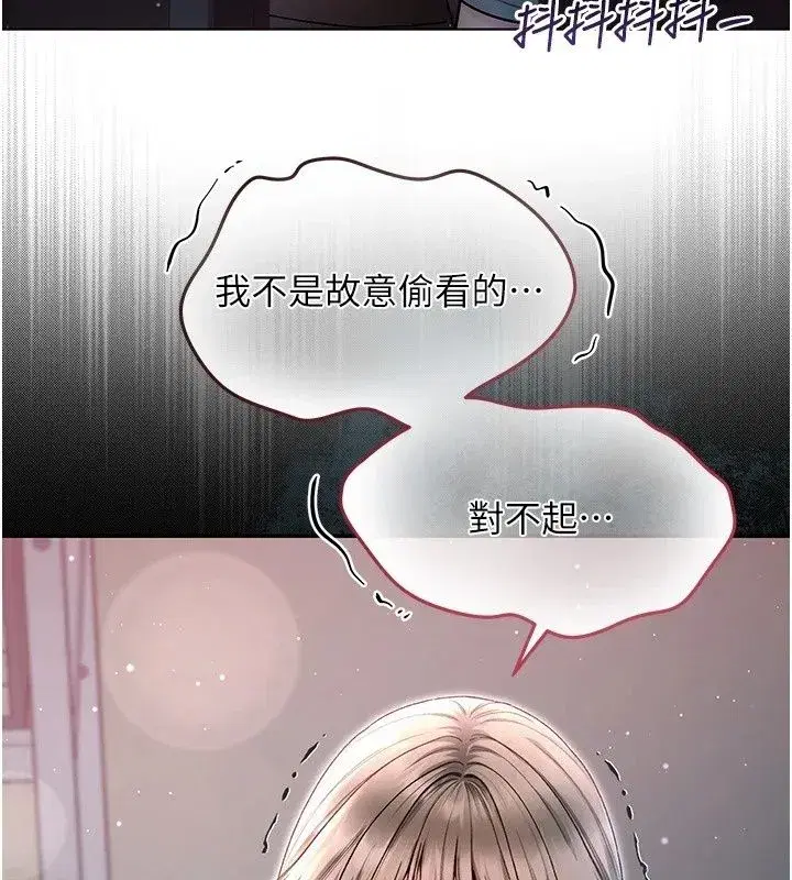 第75話