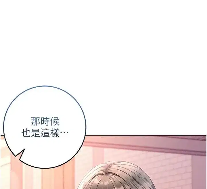 第75話