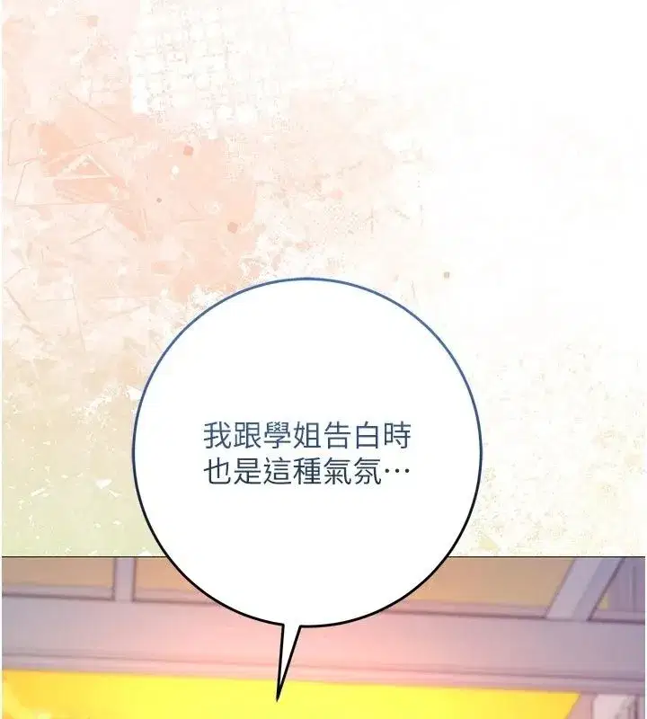 第75話