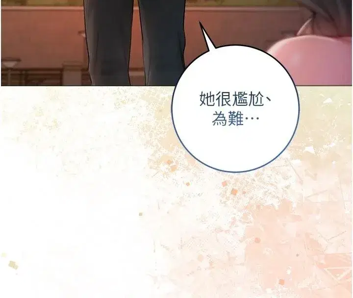 第75話