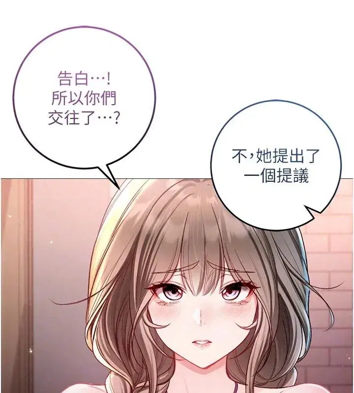 第75話